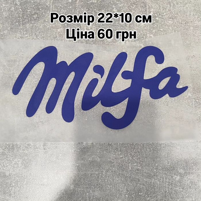 Термоналіпки на одяг. Термонаклейки на одежду. Принт на одяг. Принт на одежду. Дтф друк. Dtf печать