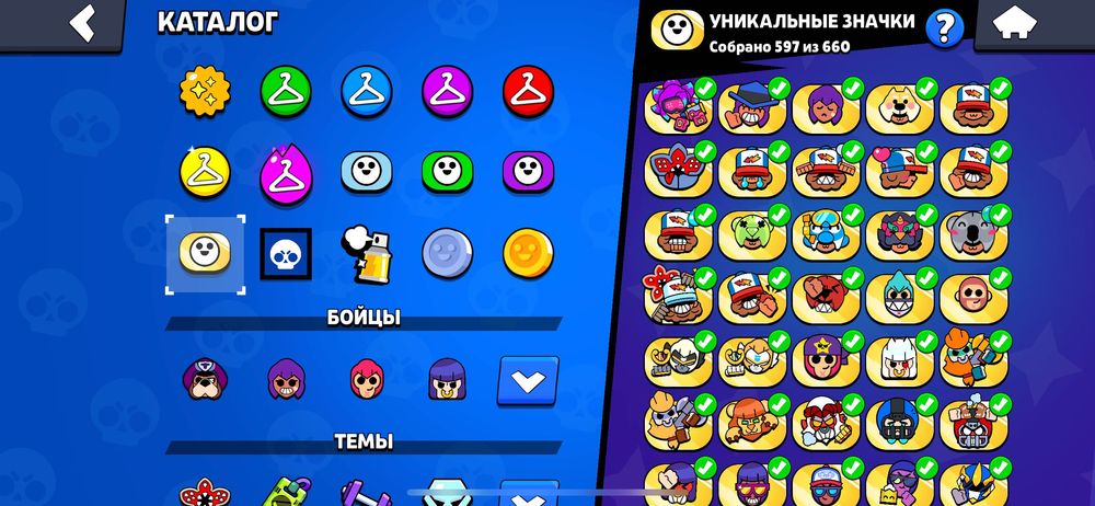 Акаунт бравл Старс