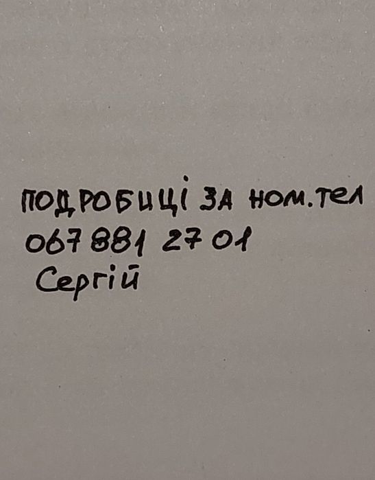 Продам гараж в кооперативі "Дніпро"