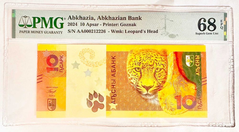Nota Abecásia – 10 Apsars 2024 (PMG 68 EPQ Superb Gem Unc)