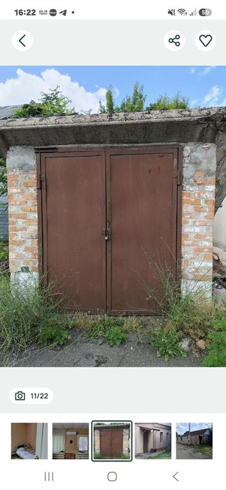 Комерційна нерухомість