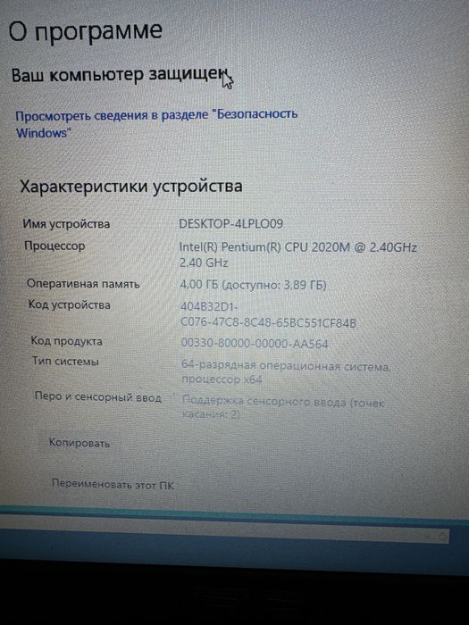 Ноутбук Asus X55V