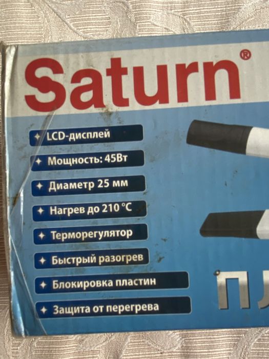 Плойка Saturn ST-HC7364