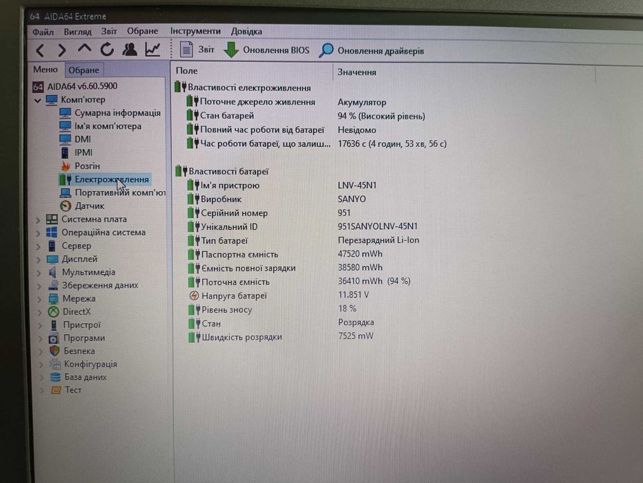 Lenovo ThinkPad E560/Core i3 6gen