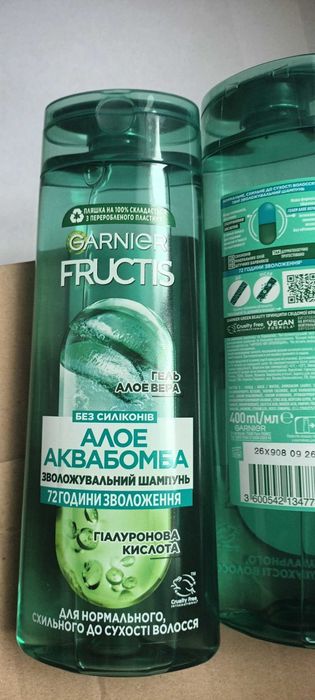 Шампунь Чиста лінія, Herbal essences, Gliss, Kallos, Garnier Fructis