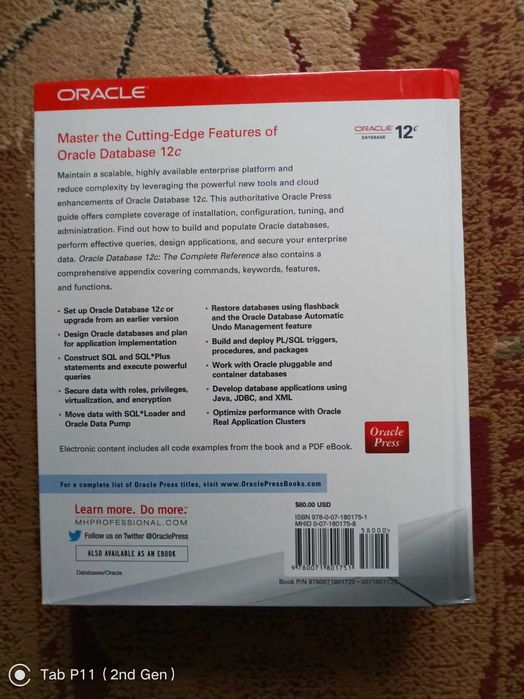 Книга Oracle Database 12c The Complete Reference + диск