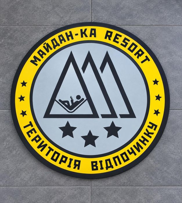 Брендування, Вивіски, Логотипи,Монтаж.