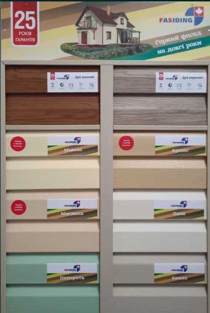 Сайдинг фасадна панель VOX Fasiding Альта-профіль блокхаус. Знижка 30%