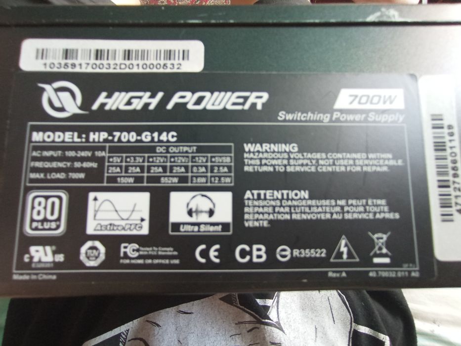 Продам блок питания Sirtec HP 700w, + кабель sata и молекс