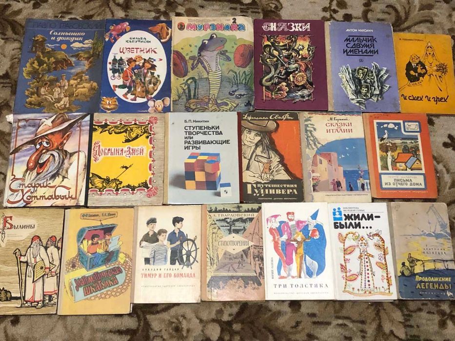 Колекція. Дитяча література (3)