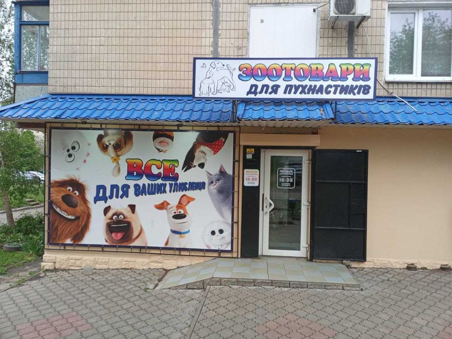 Виробництво та встановлювання всіх видів зовнішньої реклами