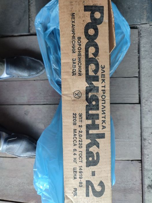 Електроплиткв 2 комфорочна.