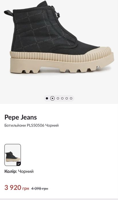 Кеди-черевики Pepe jeans