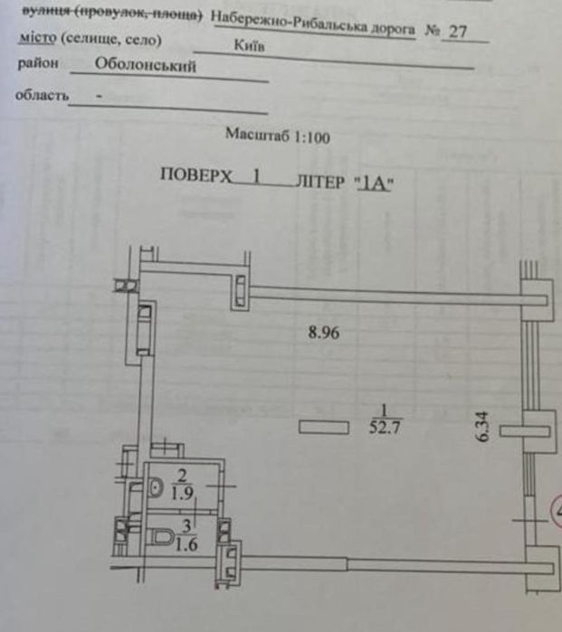 Коммерческая недвижимость по адресу ул. Набережно-Рыбальская (площадь 53 м²) - Atlanta.ua - фото 2