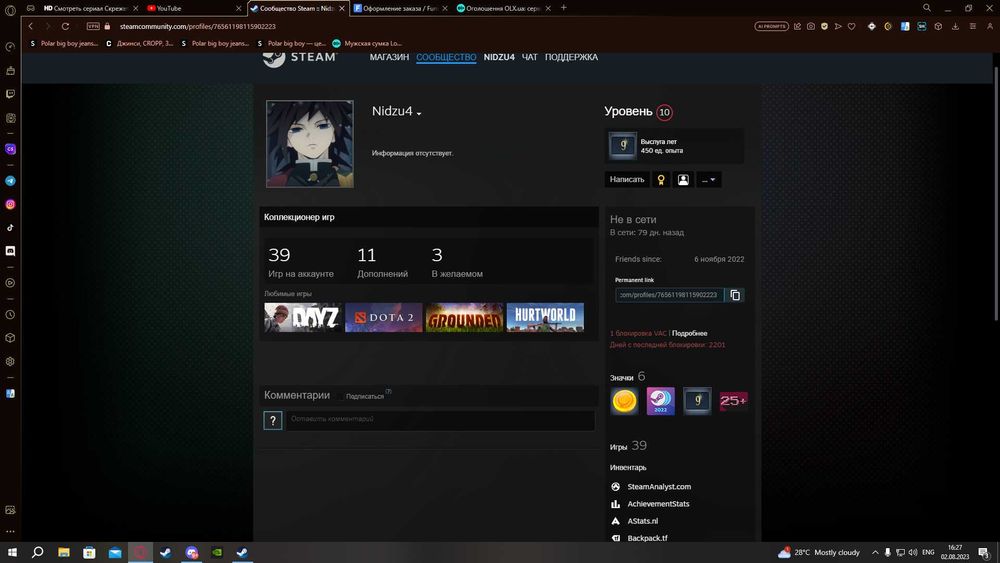 Аккаунт Steam Dayz, Grounded,Phasmaphobia,Hurtworld, PayDay2