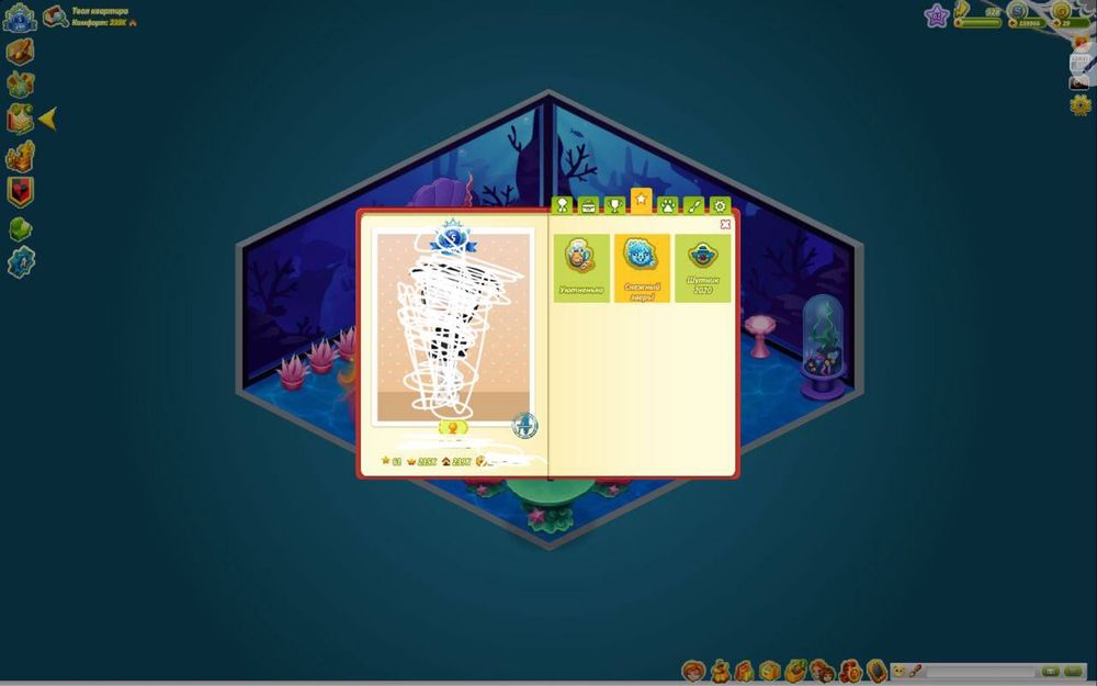 Продам аккаунт в пк аватарии