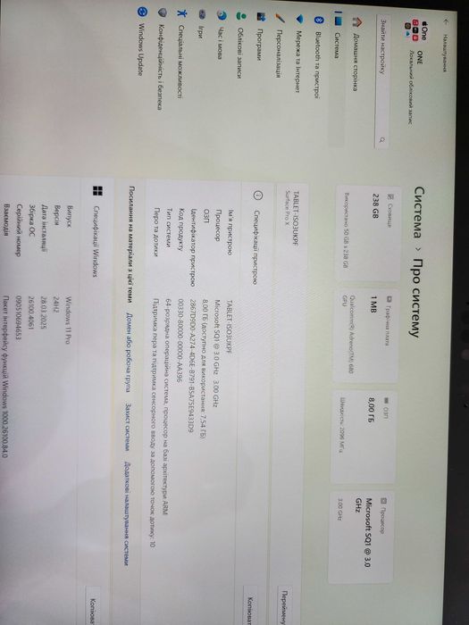 Microsoft Surface Pro X SQ1 Platinum 13" 2880x1920 8/256GB sim eSIM