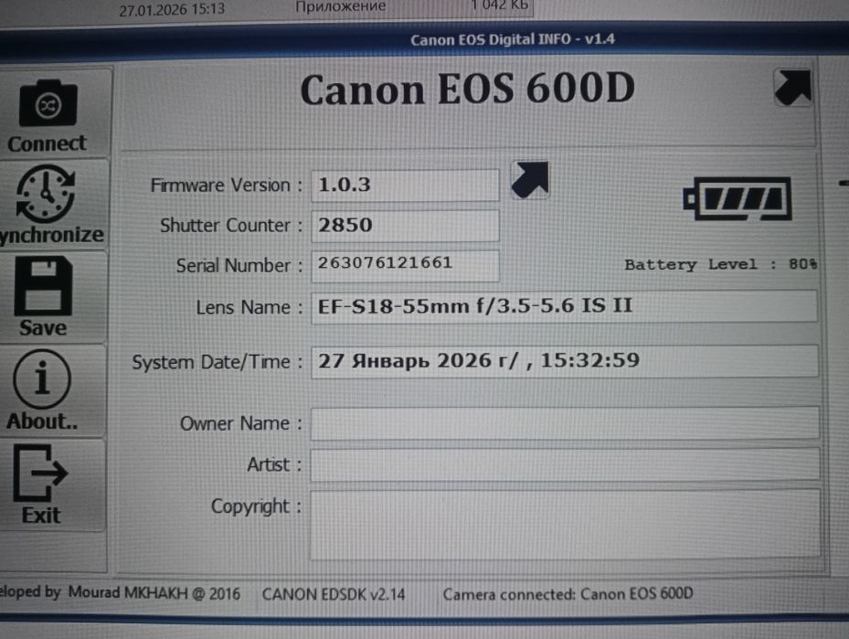 Canon 600D kit 18-55mm