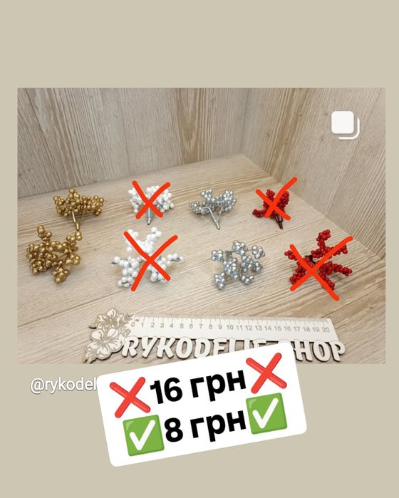 Новорічні кульки. Новогодние игрушки