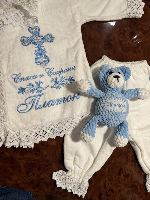 Наряд одяг на хрестини з іменем Платон