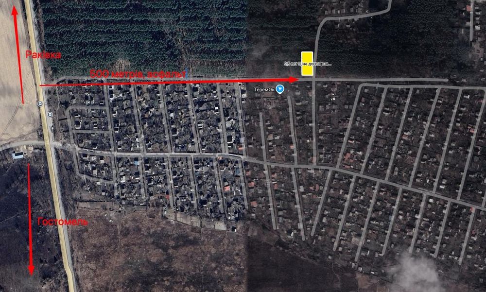 ‼️ Продаж‼️ Ділянка 9,5 соток. Розміром 47*20, ділянка кутова.