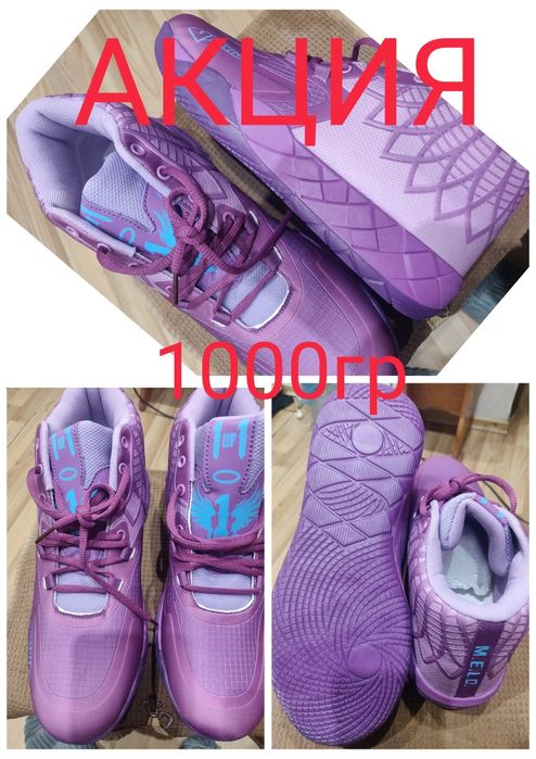 Кроссовки баскетбольные,  волейбольные.