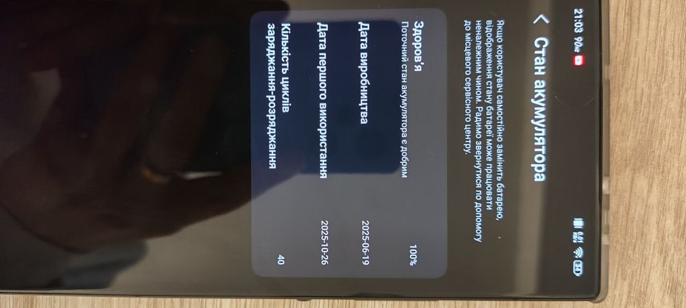 Red magic 10 air 12/256