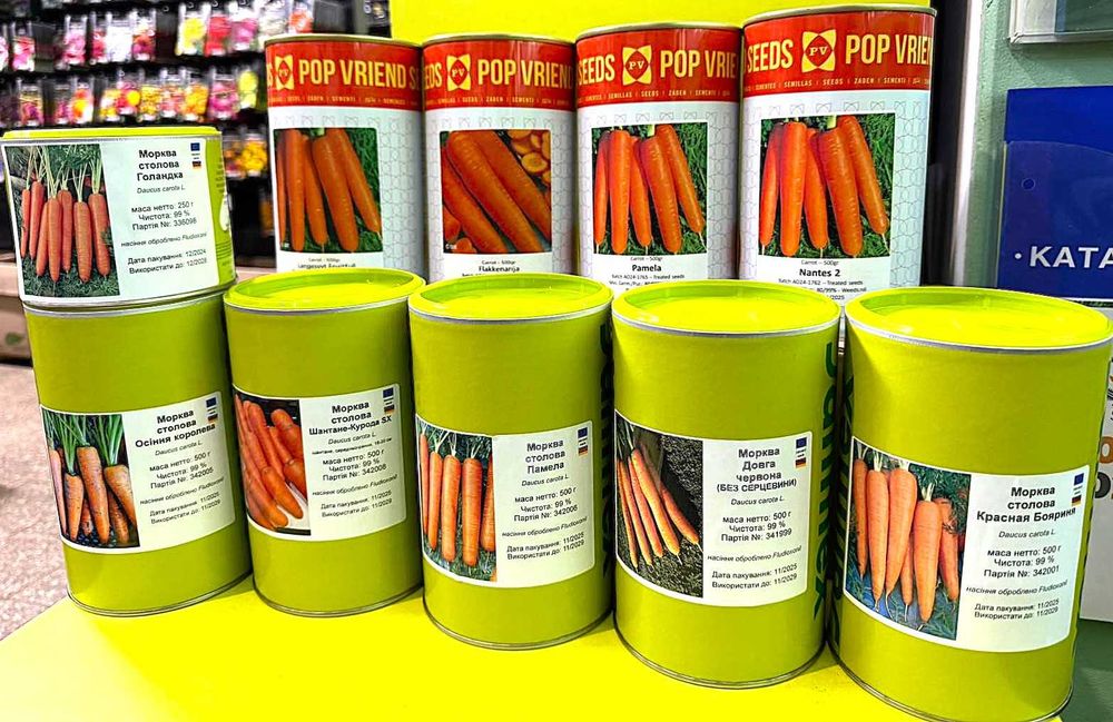 Оброблене насіння у банках Німеччина Голандія