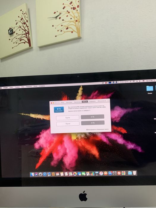 imac 215 2011 - купить компьютеры и комплектующие - Цена на OLX.ua