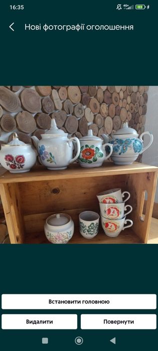 олх доставка срср