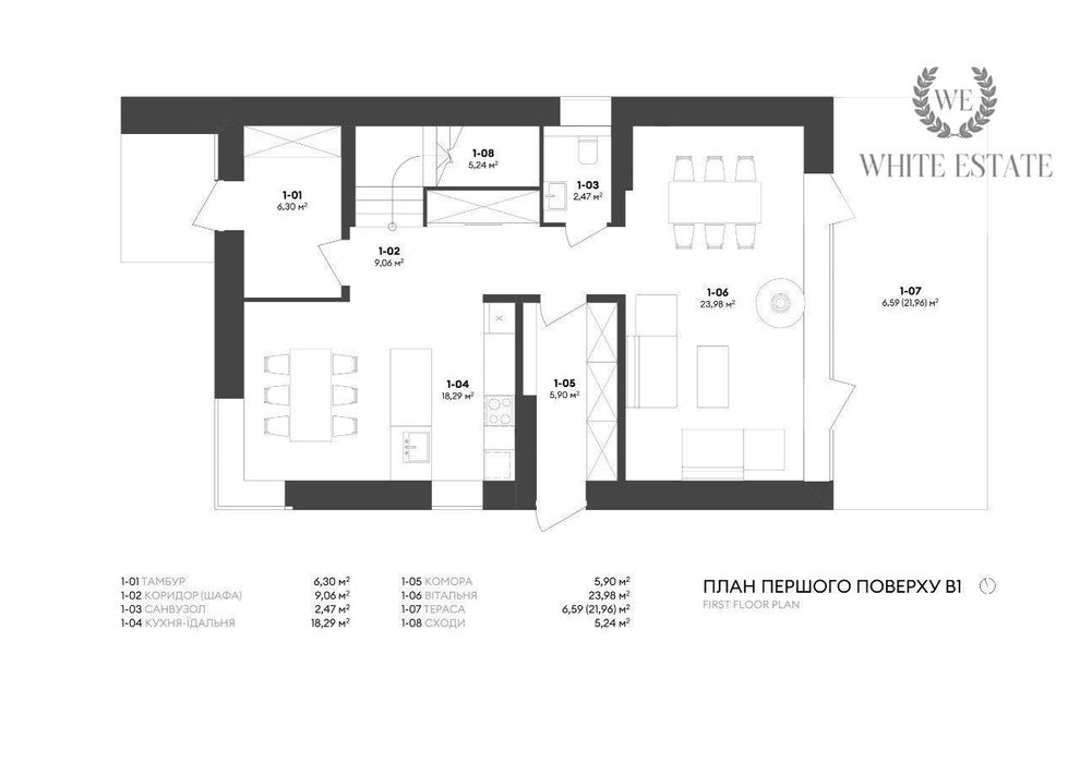 Продаж дуплекса в с. Великі Гаї