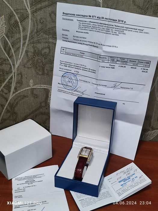 Продам Часы Kleynod K112-621