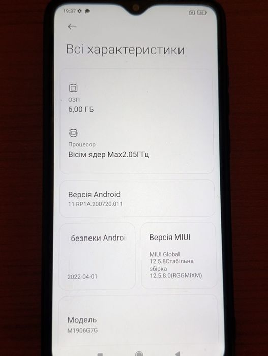 Смартфон xiaomi redmi note 8 pro