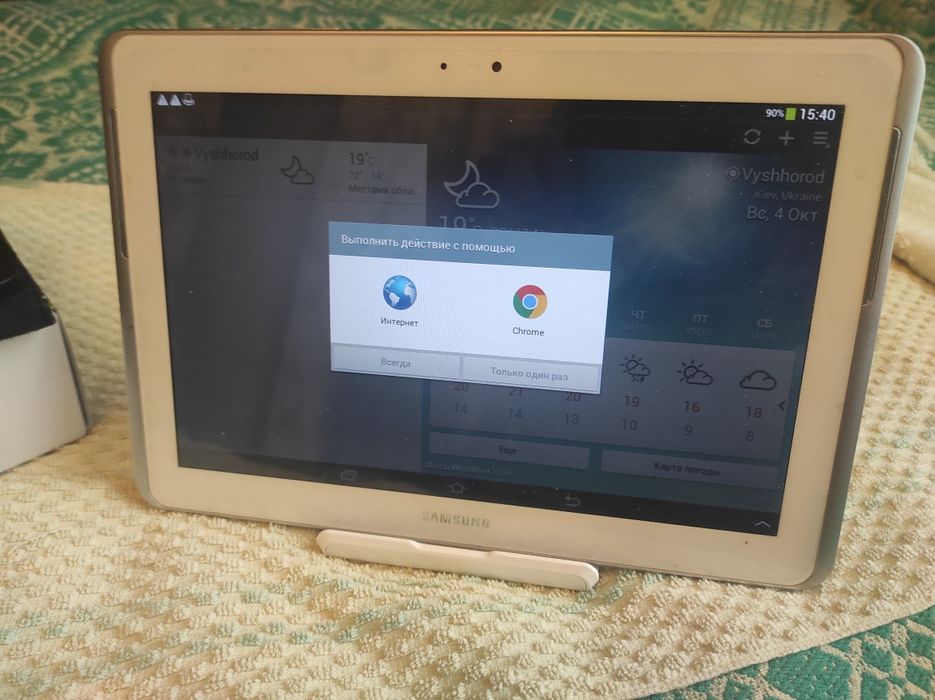 Планшет Samsung Galaxy Tab 2, 10.1