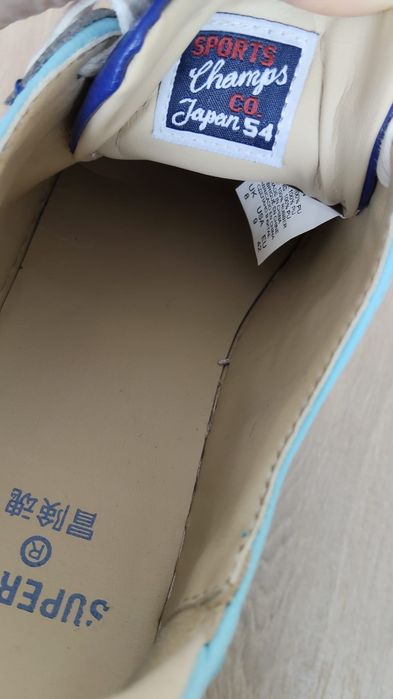 Superdry Vegan Basket buty