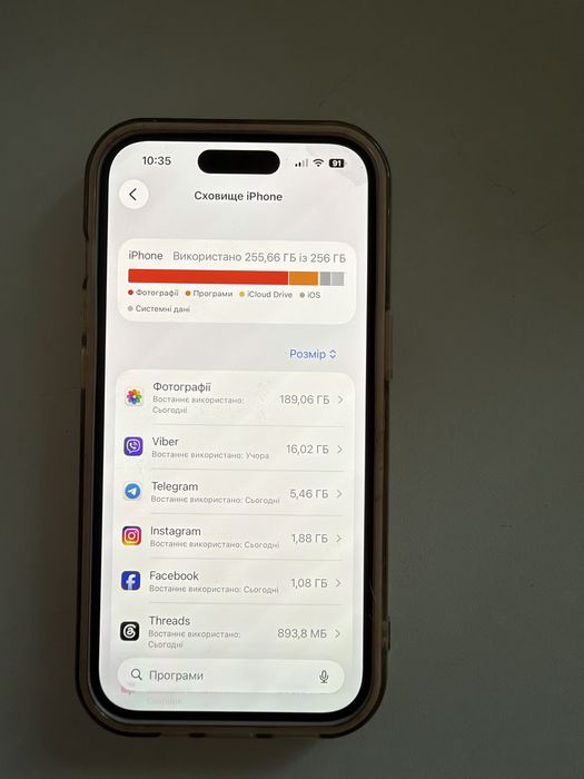 Iphone 15, 256 блакитний