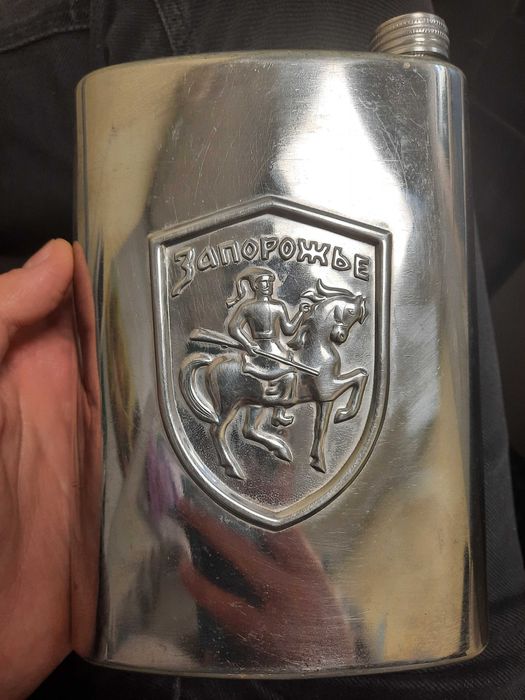 Фляга Запорожье СССР ( недостатком )