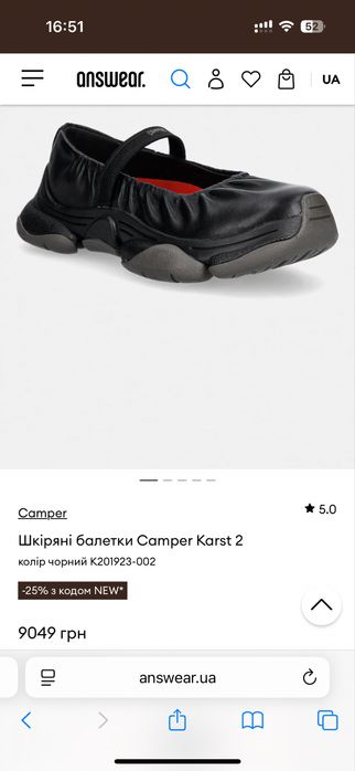 Шкіряні балетки Camper, модель Karst, розмір 40