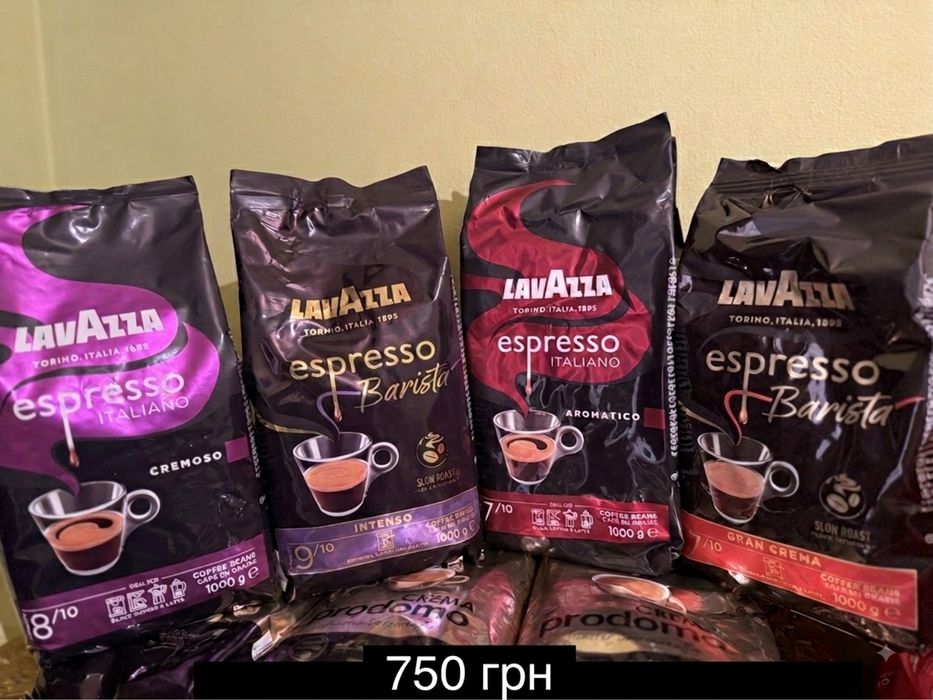 Кава в зернах Dallmayr, Movenpick , LAVAZZA , Eilles, Jacobs
