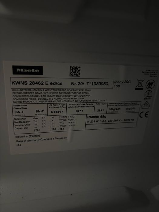 Винний холодильник Miele KWNS28462E