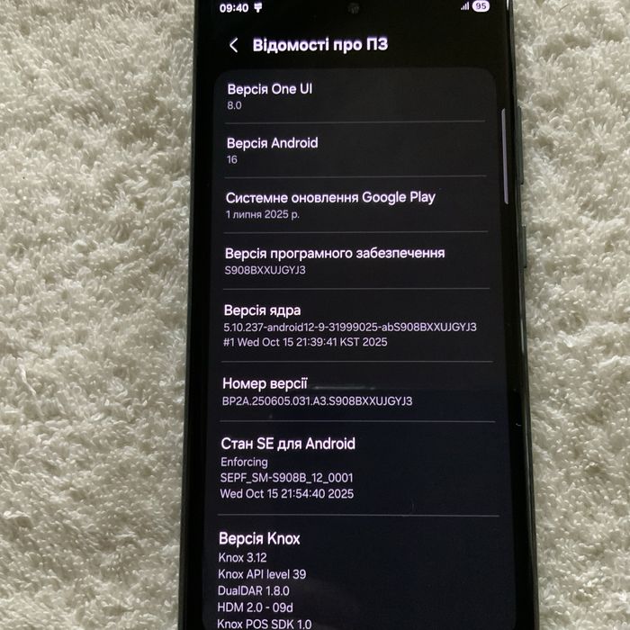 Флагманский смартфон Samsung S22 Ultra 8/128 GB. Состояние идеал !