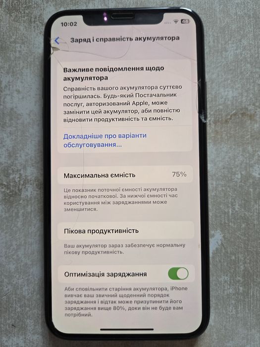 Продасться телефон айфон 10