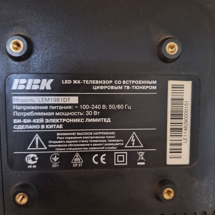 Телевизор BBK под ремонт или на запчасти