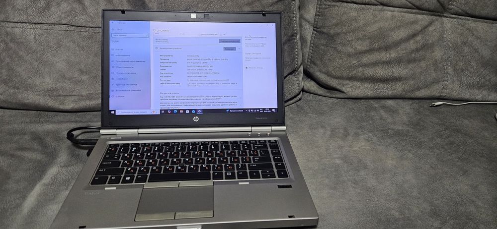 Ноутбук HP EliteBook8470p
