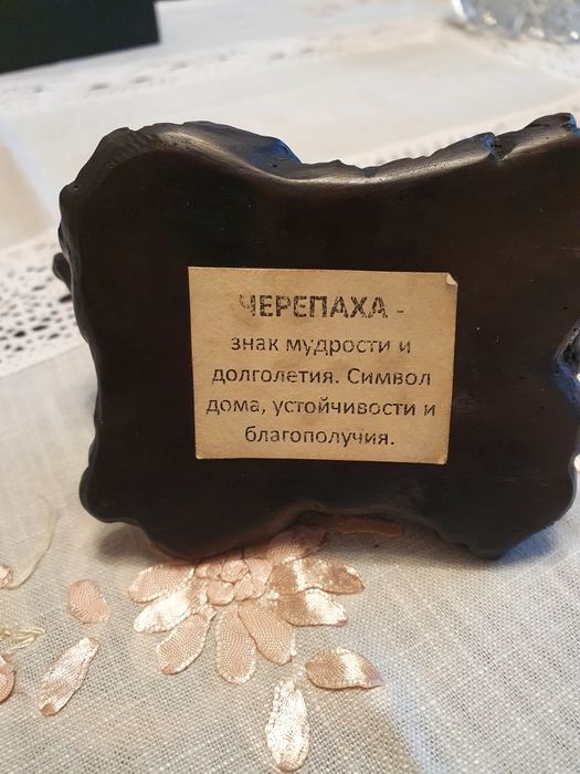 Сувенир, черепаха.