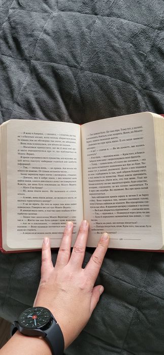 "Птахи та інші оповідання" Дафна дю Мор'є