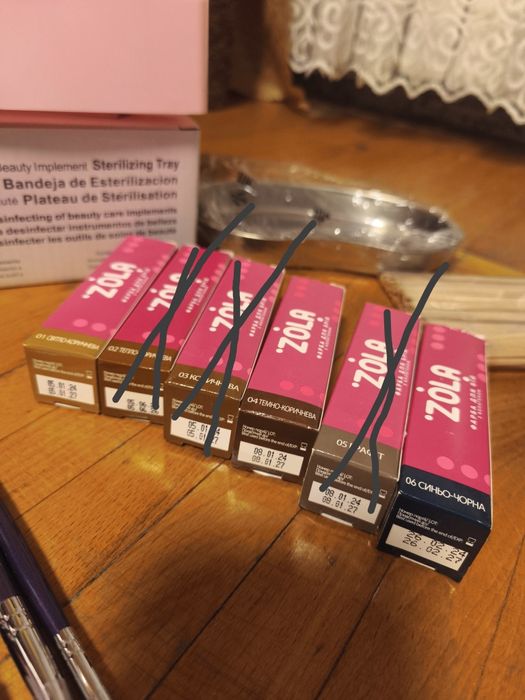 Материалы для бровиста