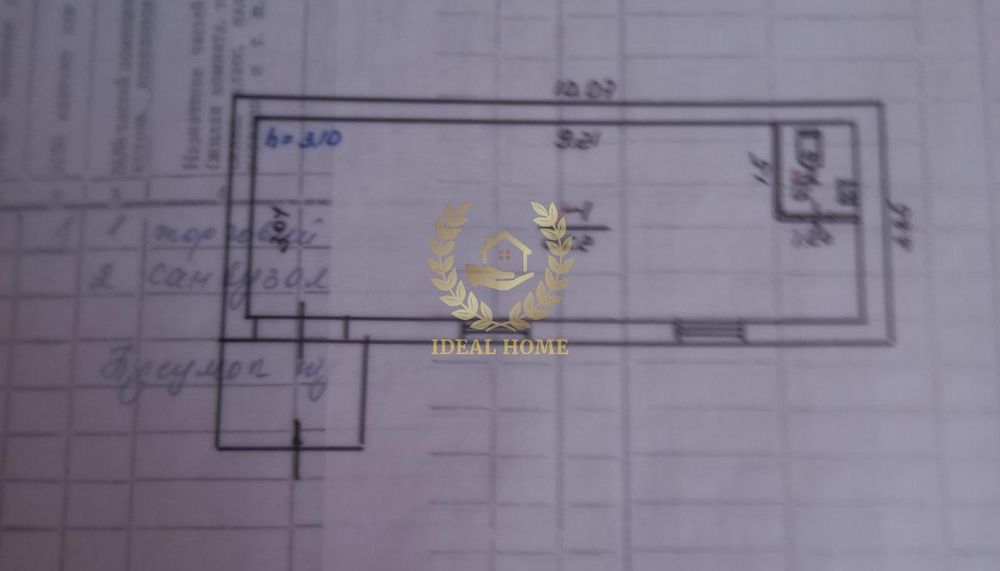 Продам центр дитячого розвитку в смт Борова