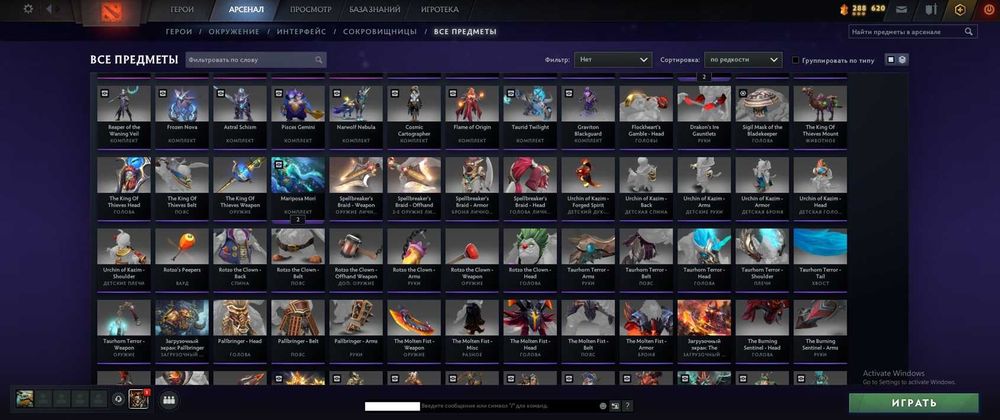 Аккаунт Dota 2 218 MMR 9000 поряда