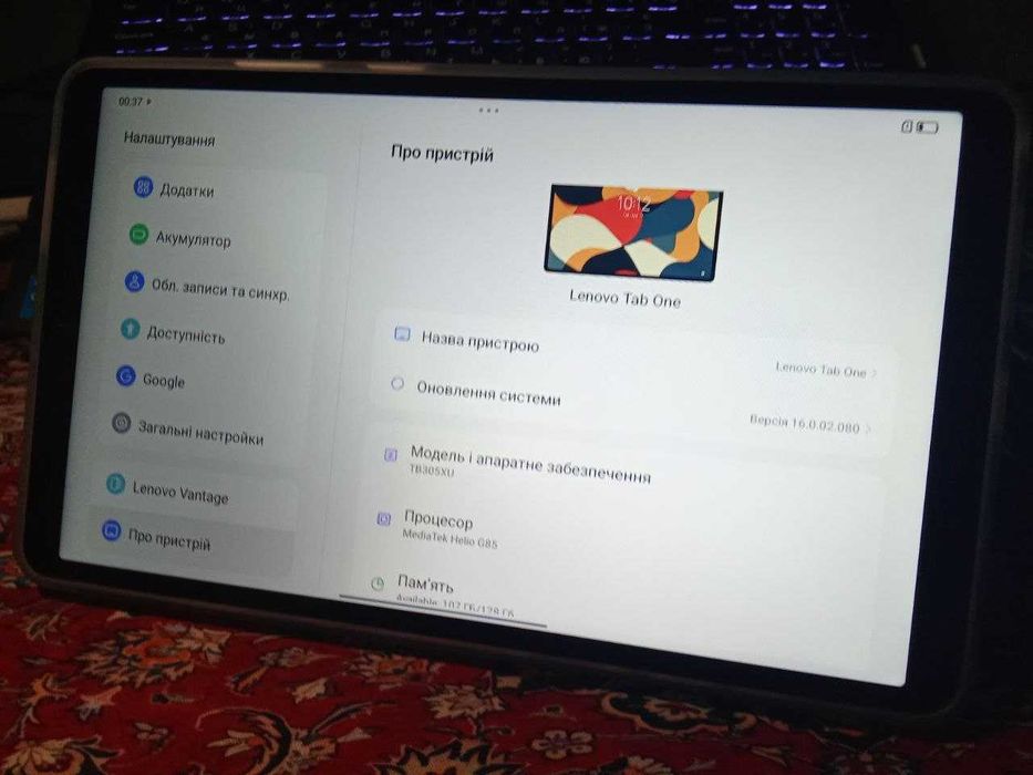срочно продам Lenovo Tab One 8!